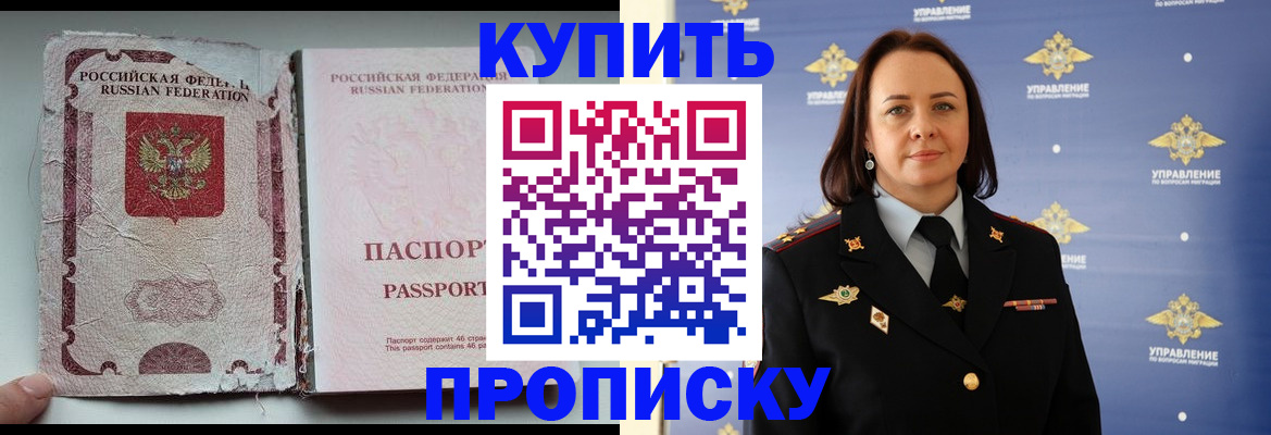 миграционный учет в Апатитах